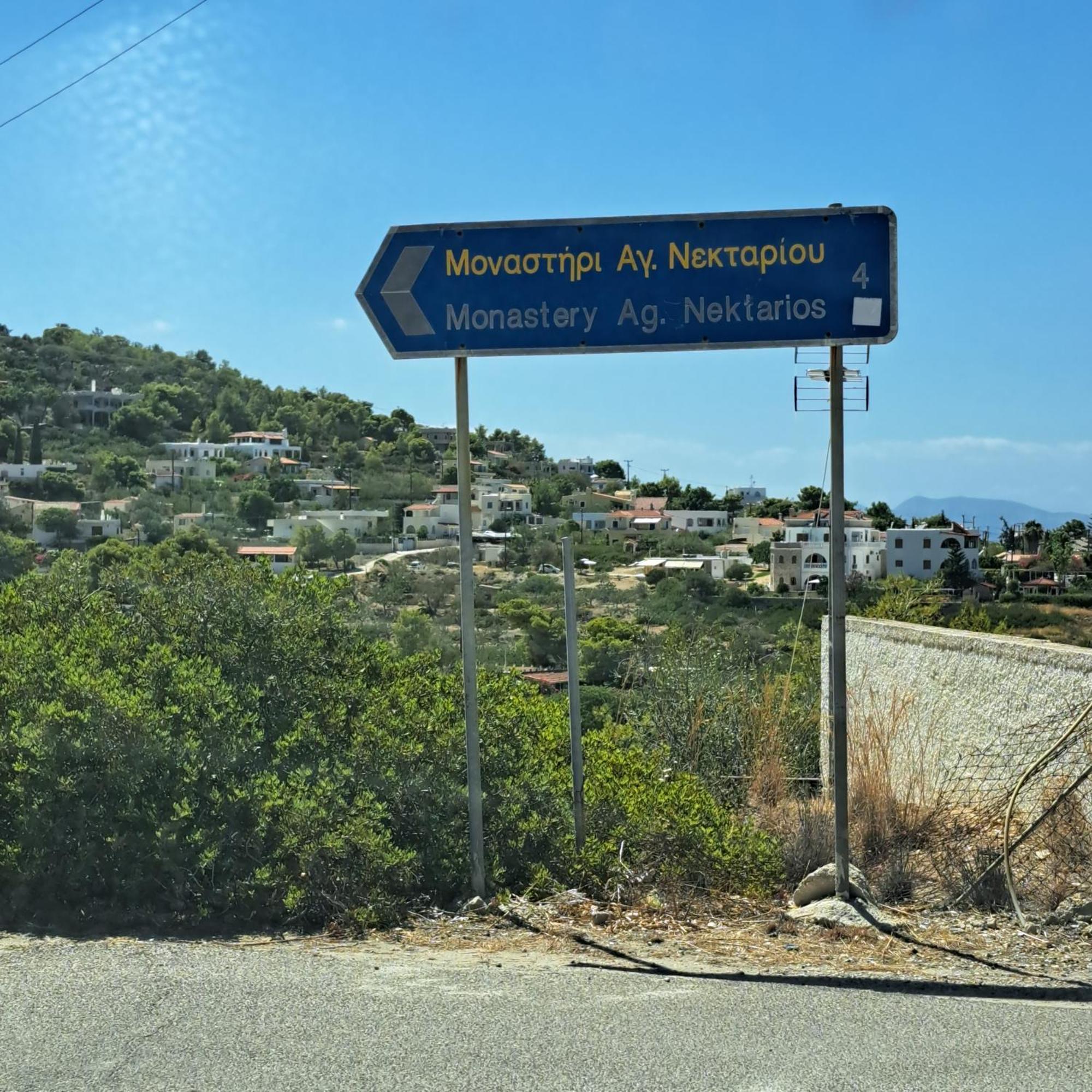 Ξενώνας Vasiliki Vathí Dış mekan fotoğraf